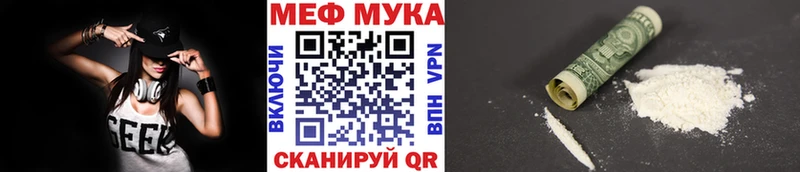 Виды наркоты Трёхгорный Конопля  Меф  APVP  БУТИРАТ  Гашиш 