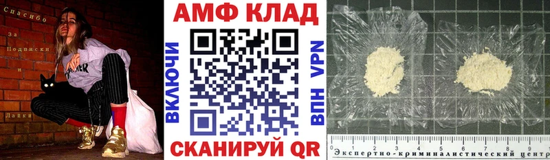 АМФ 98%  Трёхгорный 