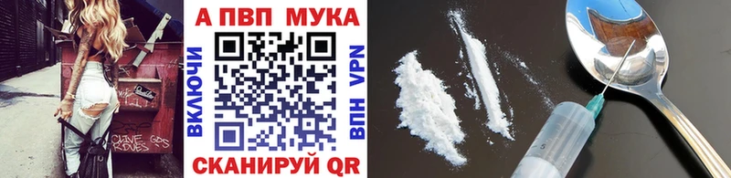 Alfa_PVP VHQ  Трёхгорный 