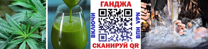 Печенье с ТГК марихуана  где купить наркоту  Трёхгорный 