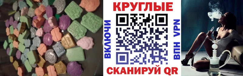 Ecstasy диски  kraken рабочий сайт  Трёхгорный 