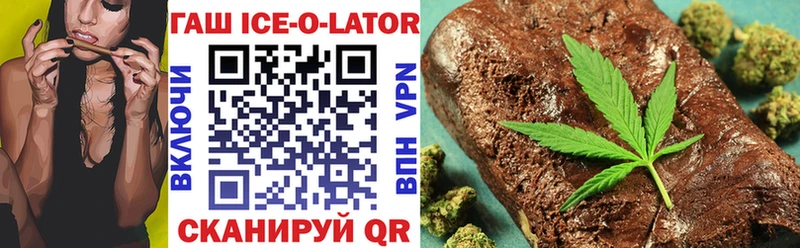 наркошоп  ссылка на мегу tor  Гашиш 40% ТГК  Трёхгорный 
