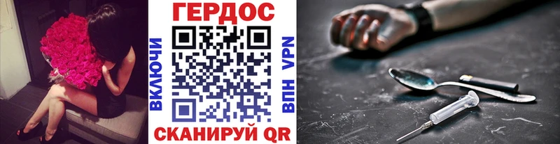 ГЕРОИН белый Трёхгорный