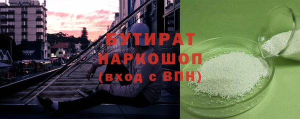 шишки Алзамай