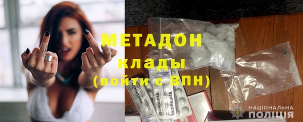 альфа пвп VHQ Абдулино