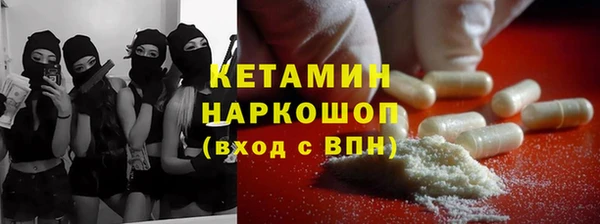 наркотики Алексин