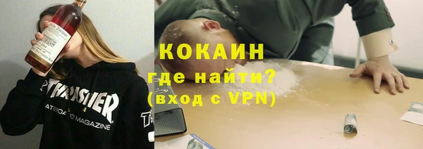 наркотики Алексин