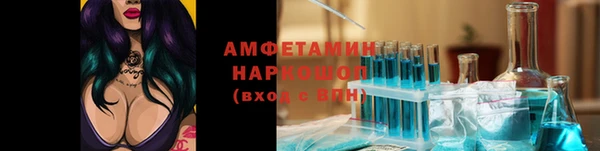 наркотики Алексин