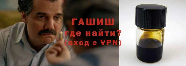 шишки Алзамай