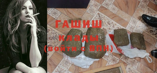шишки Алзамай