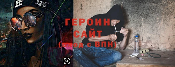 хмурый Абаза