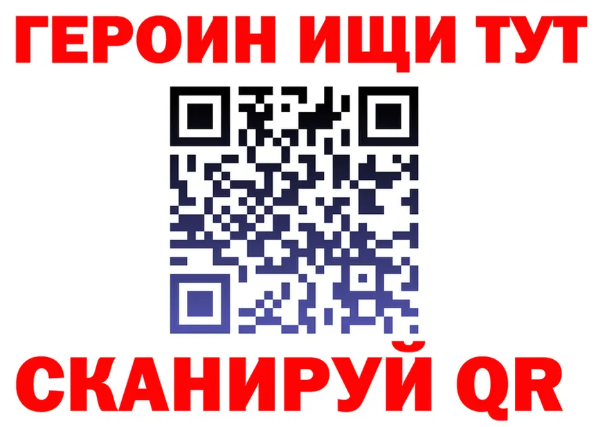Магазин наркотиков это Telegram Трёхгорный
