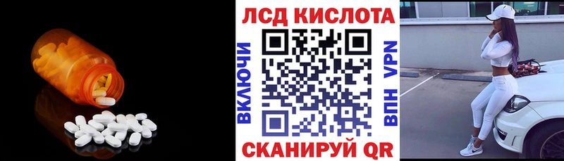 где найти Трёхгорный MEGA как войти Лсд 25 экстази кислота