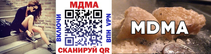 купить  цена  Трёхгорный  MDMA молли 