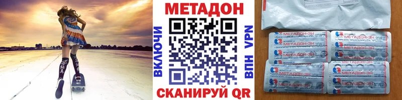 купить   Трёхгорный  МЕТАДОН VHQ 