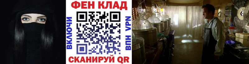 Метамфетамин Methamphetamine  Трёхгорный 