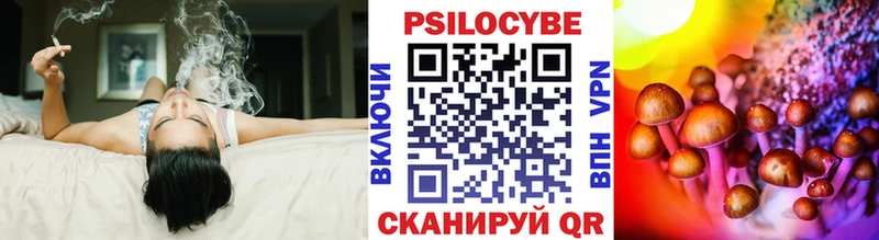 Псилоцибиновые грибы Magic Shrooms  hydra   Трёхгорный 