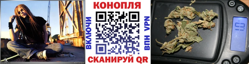 Шишки марихуана AK-47  наркота  Трёхгорный 